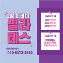 필라테스미 이미지
