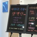 청주민한의원 이미지