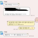 엄마가스상사 | 타이탄클래스 유튜브 수익화 전문가 자생법 강의 후기