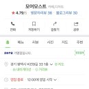모어모스트(more most) 이미지