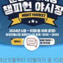 문창시장 네이버블로그