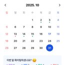 필라테스스튜디오그린