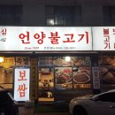 교대역 11번출구 앞 티스토리