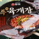 스카이편의점 이미지