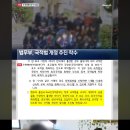 [단독] 제대했는데 한국 국적 상실… 러시아 전쟁 징집 위기? 이미지