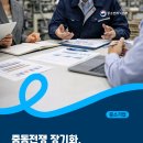 신광기업 이미지