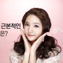 AJ성형외과 네이버블로그