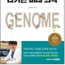 세종의학 이미지