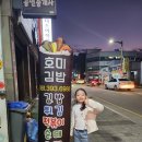 호미김밥 이미지