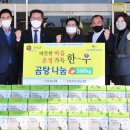 한우 곰탕 이미지