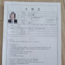 cs리더스관리사 자격증 합격후기