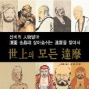 달마PC Daum카페