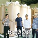 농협 창고앞 이미지