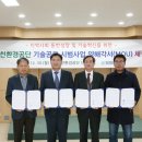 ㈜중앙환경 이미지