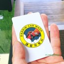삼천셀프세차장