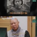 정관스님 “母 죽음에 17세 출가→7년 만에 만난 父, 내게 삼배 후 자는 듯 돌아가셔”(4인용식탁) 이미지