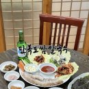 굴이랑보쌈이랑 이미지