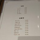 거구생고기 이미지