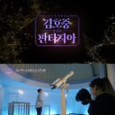 설레인 별 이미지