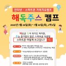 아산시건강문화센터 이미지