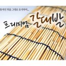 마루모리 이미지