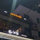 푸나왈라 이미지