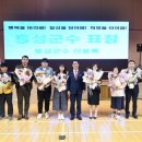 지체장애인협회 홍성군지회 이미지