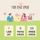 오르다한의원 이미지