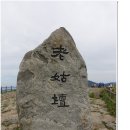 노고단-5 이미지