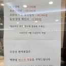 코웰의원 | 원주 이석증전문 단구동 코웰이비인후과 진료후기, 치료법
