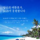 휴가 이미지