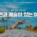 여수여행 이미지