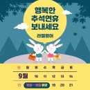 라엘영어교습소