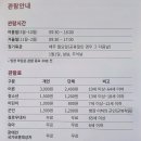 중앙사 | 서울 초등학생 가볼만한곳 서대문형무소 역사관 다크투어리즘