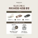 (주)메디마스터 이미지