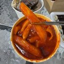 강서구청 | 떡맥의 성지~!! 강서구청 떡볶이 맛집 🍢 화곡미담분식 강서구청점 솔직후기