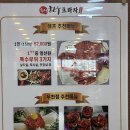 횡성한우프라자 우천점 | [횡성] 한우프라자 우천점 : 횡성한우마을 맛집 새우살 살치살 갈비살 생육회_내돈내산