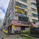 맛있는나라 | [부평]해물과 고기의 맛있는 조합, 연수해물나라 후기