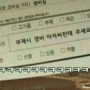 개이득