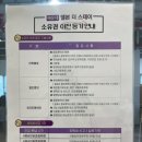 더스테이부동산공인중개사사무소 이미지