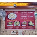 럭키축산 이미지