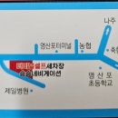승승네비게이션 이미지