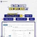 아이미산 성분부터 약국 가격까지 꼼꼼하게 분석한 후기