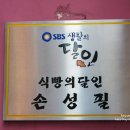 본노엘
