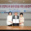 중부산업㈜ 이미지