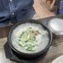 현정소머리국밥 이미지