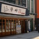 강남대로55길 9-15 이미지