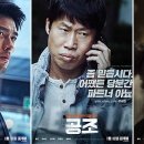 마음공조 이미지