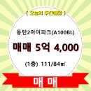 장지동 111-2 이미지