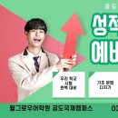 미리영어학원